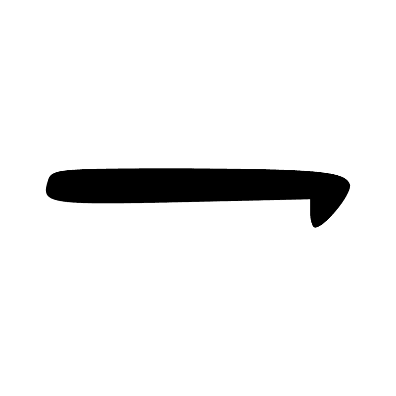 Signe n° 8802
