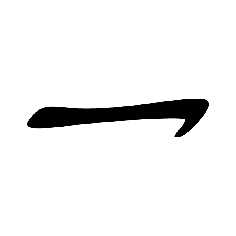 Signe n° 8813