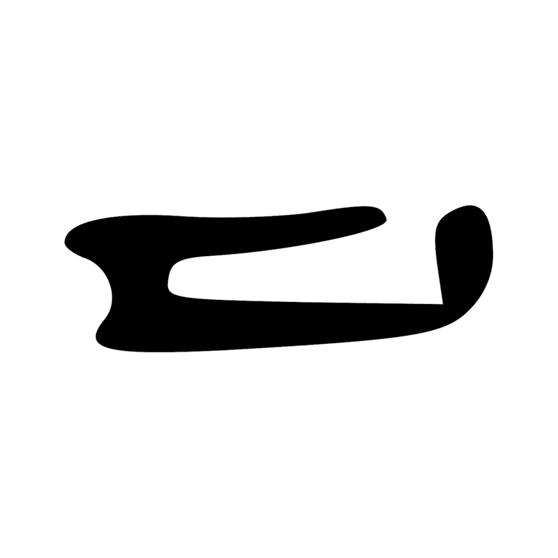Signe n° 8829