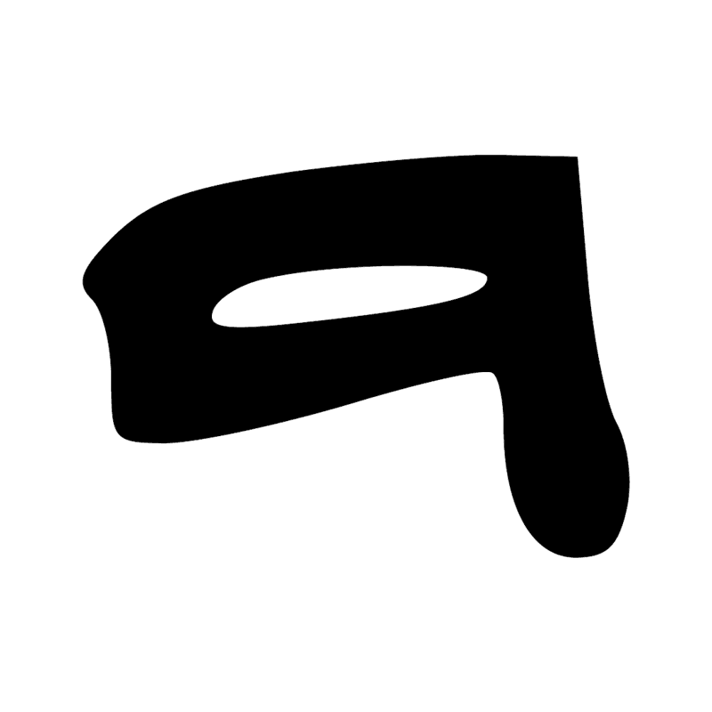 N36 — Canal