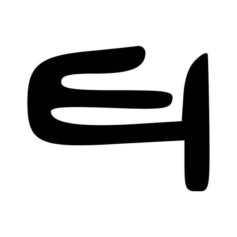 Signe n° 8850