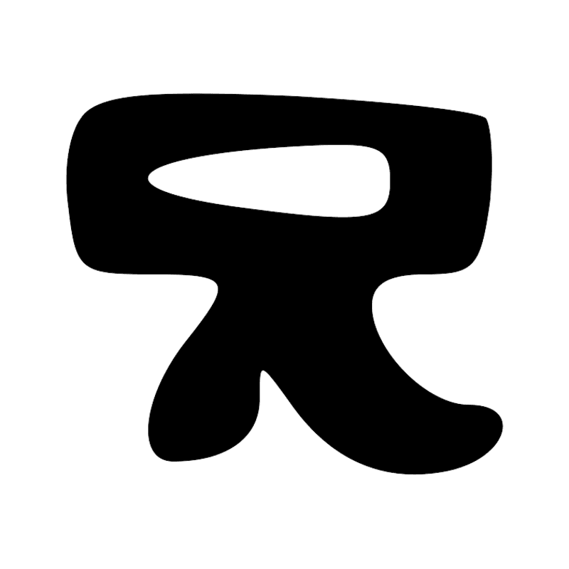 N40 — N37 et D54