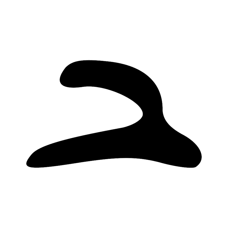 Signe n° 886