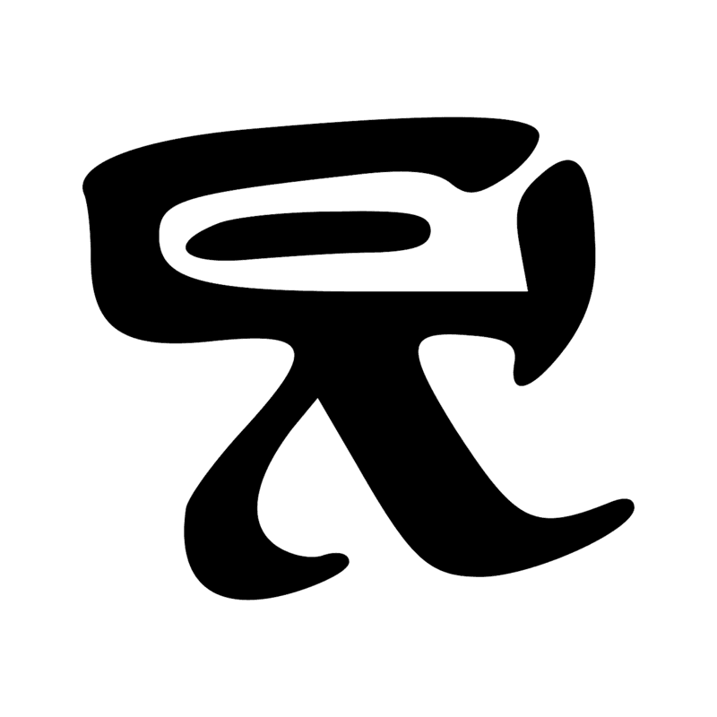 N40 — N37 et D54