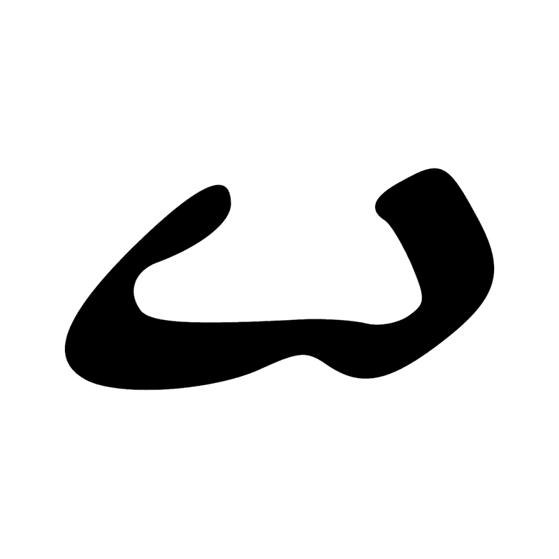 Signe n° 8875