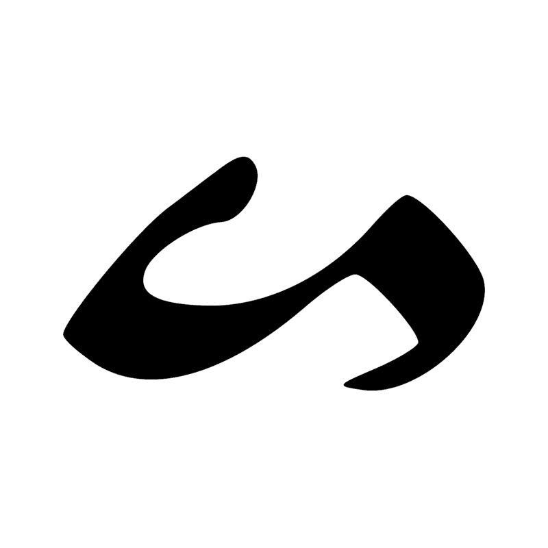 Signe n° 8876