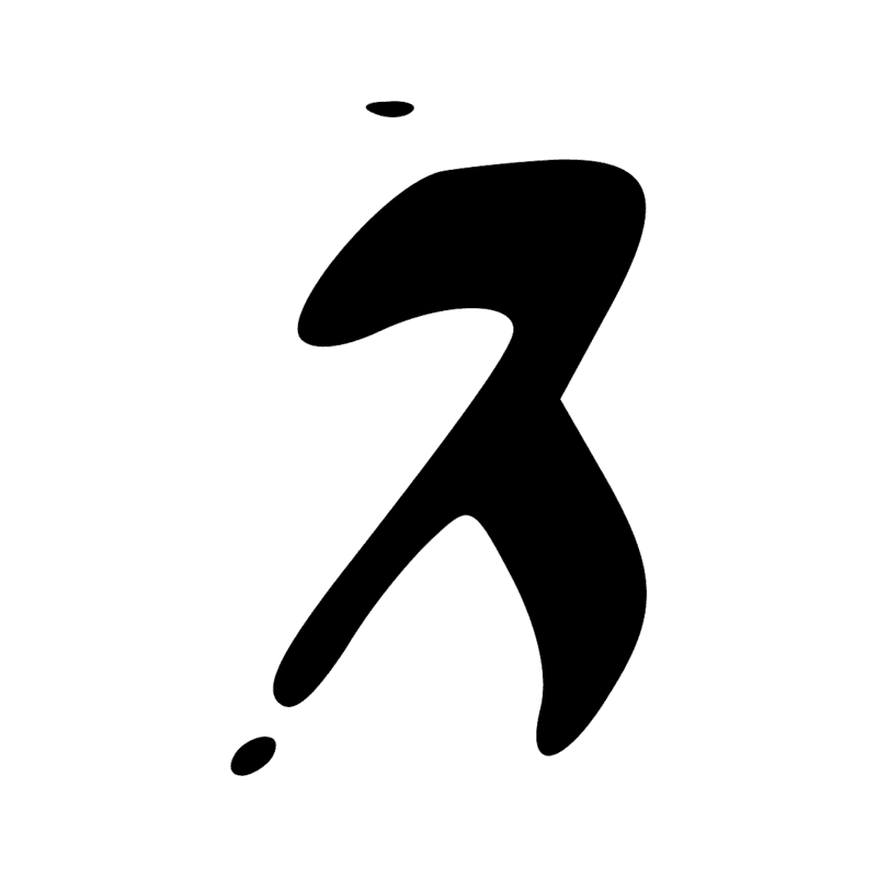 Signe n° 8899