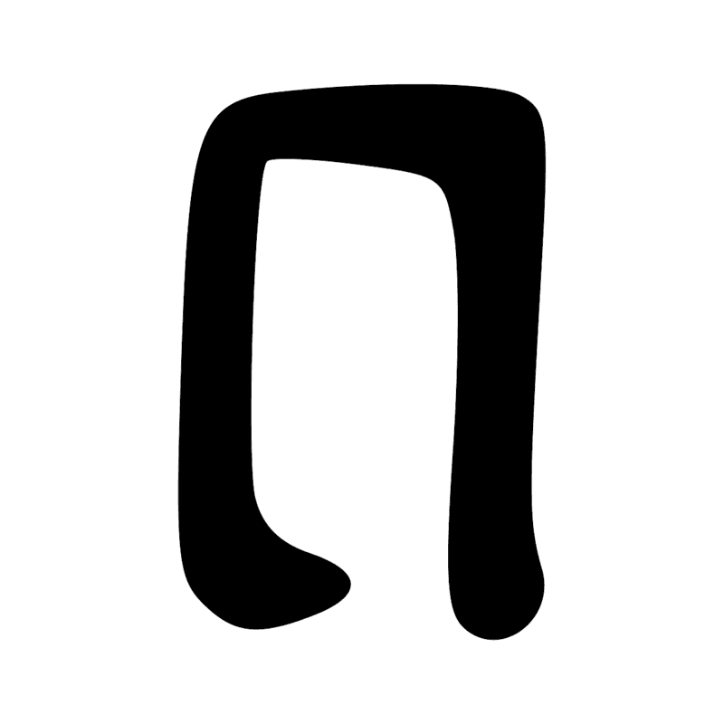 O1 — Plan de maison
Variante phonétique NE : pȝ