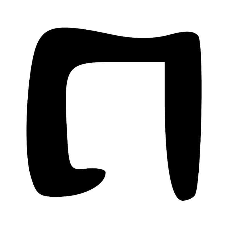 Signe n° 8909