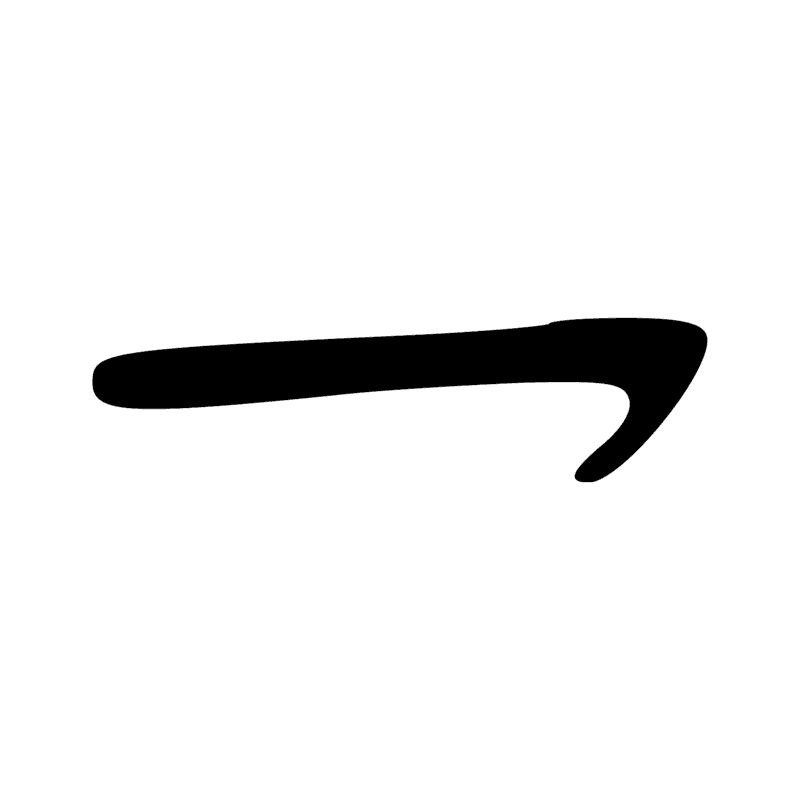 Signe n° 891