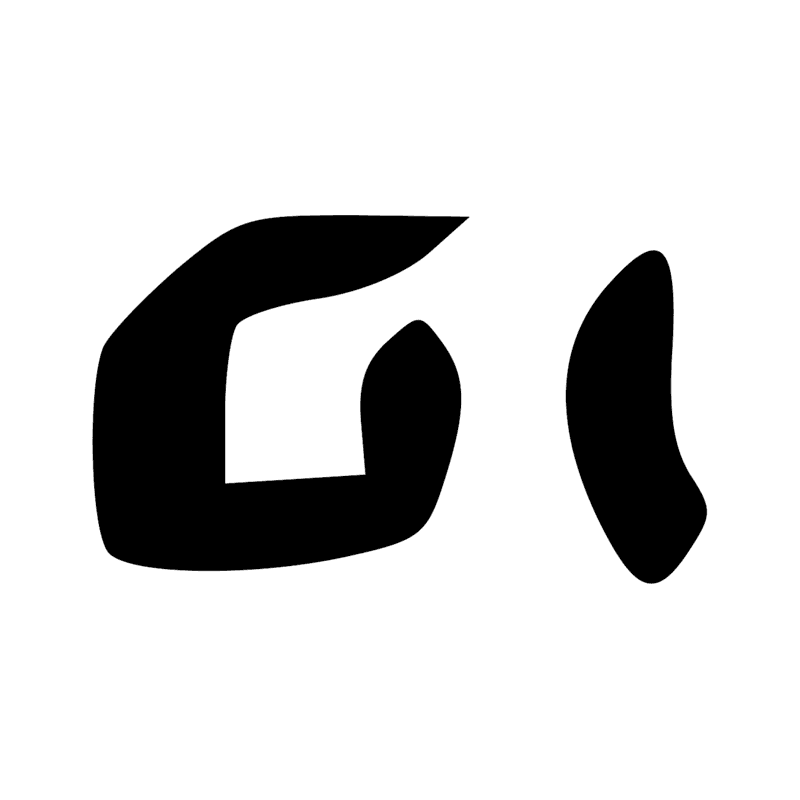 Signe n° 8917