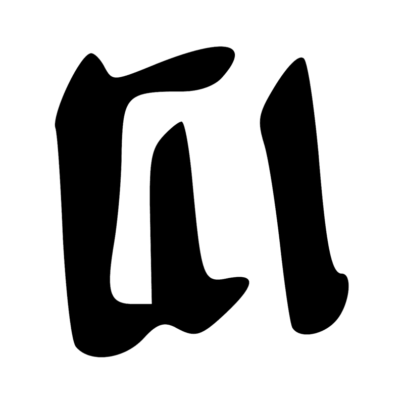 O4 — Plan d'édifice