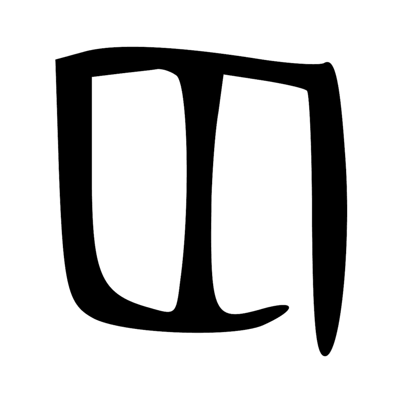 Signe n° 8928