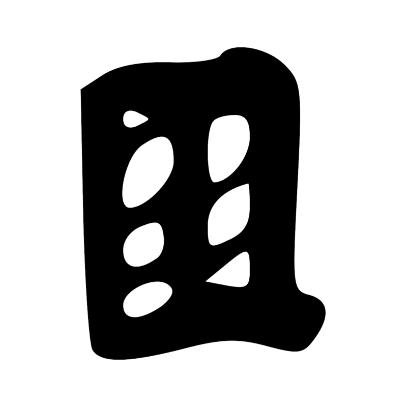 Signe n° 8960