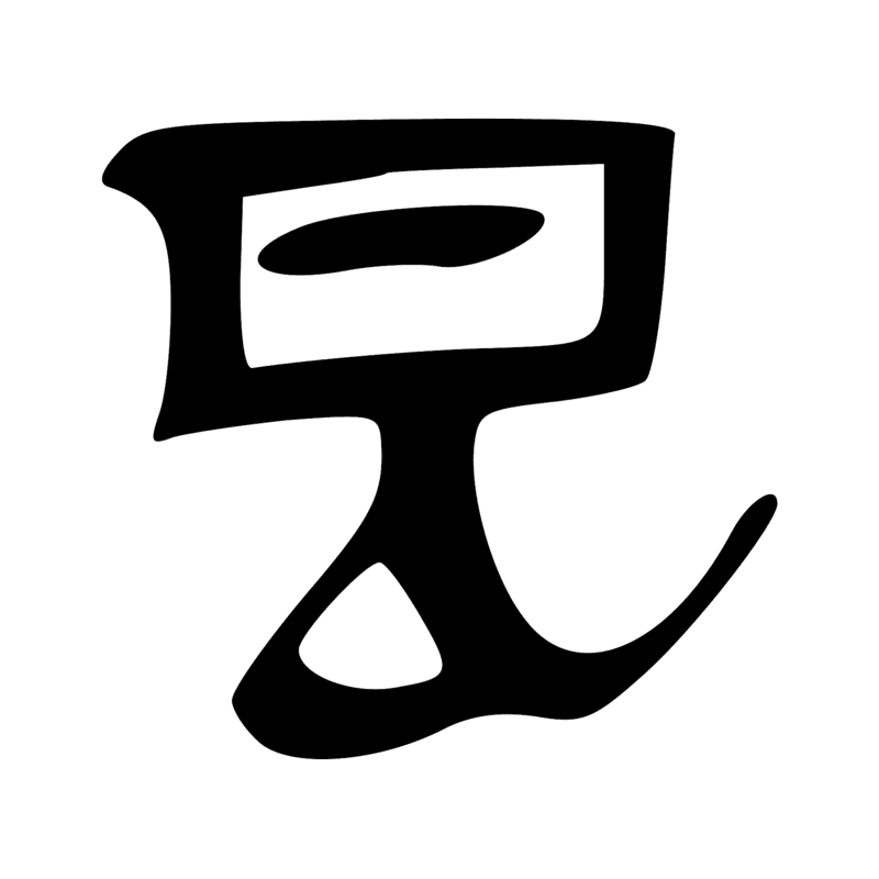 N40 — N37 et D54