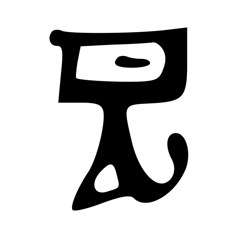 N40 — N37 et D54