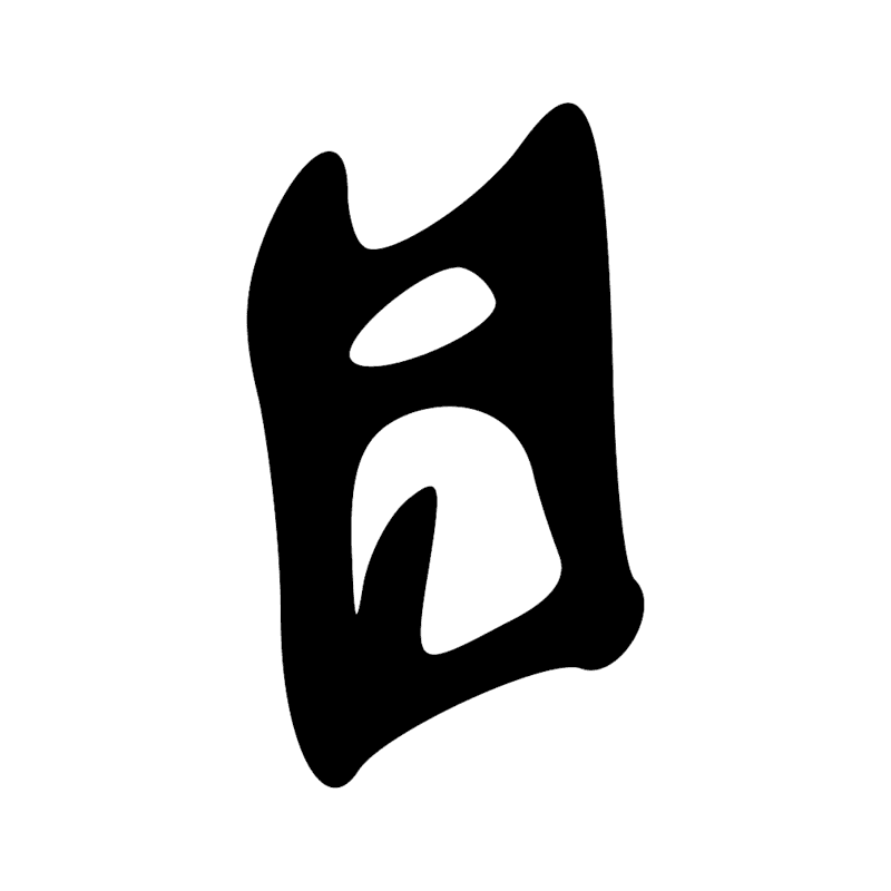 Signe n° 8986