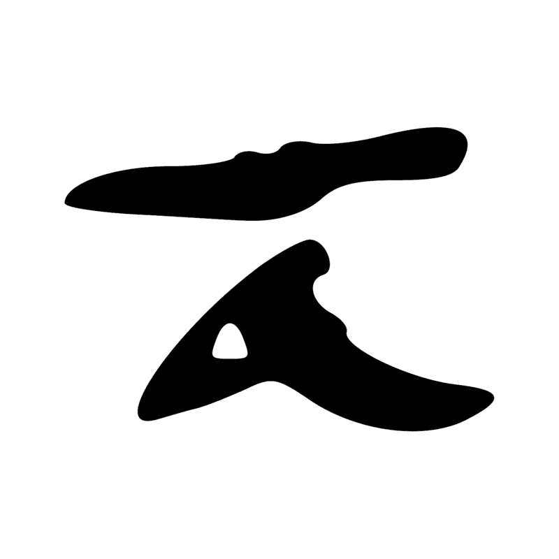 Signe n° 9041