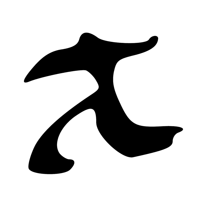 Signe n° 9045