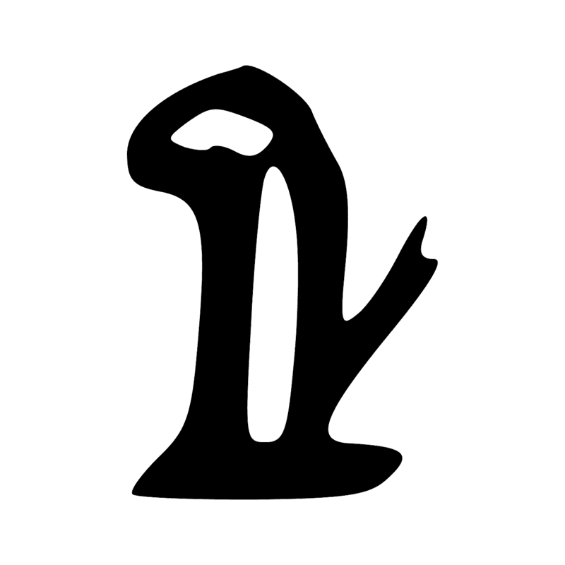 Signe n° 906