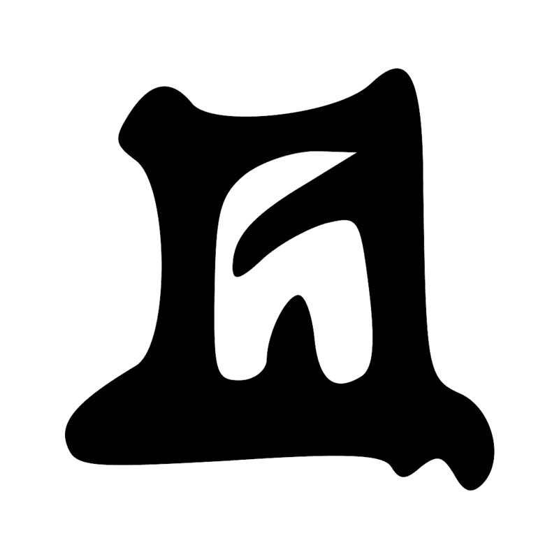 Q6 — Sarcophage
