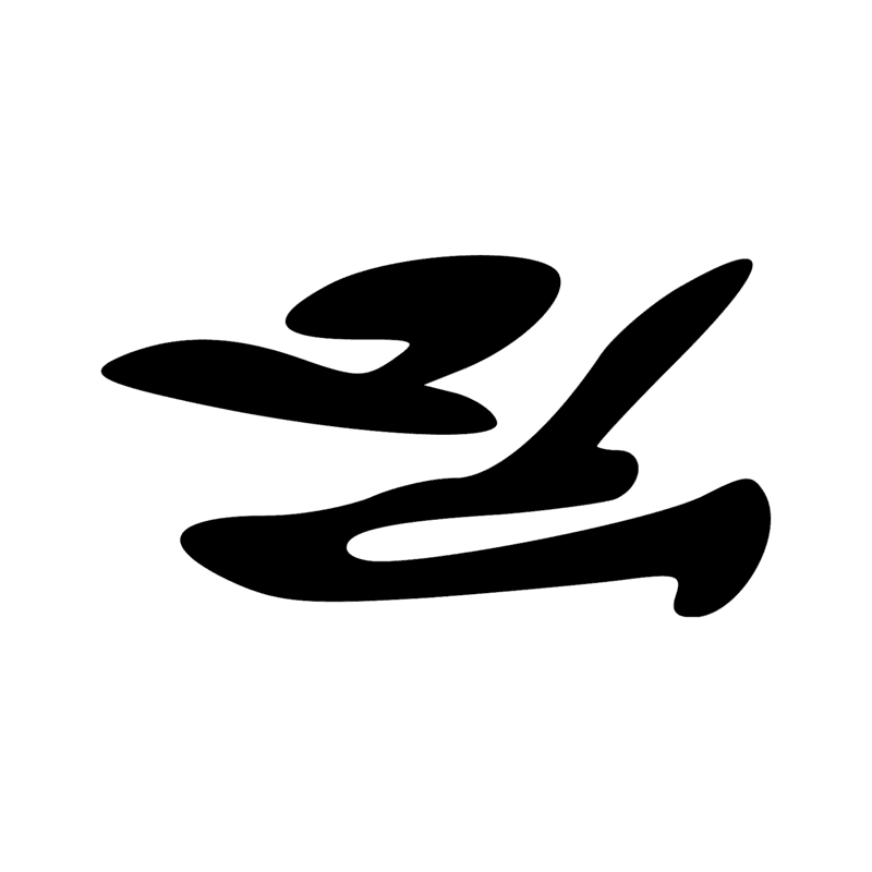 P1 — Bâteau avec un siège