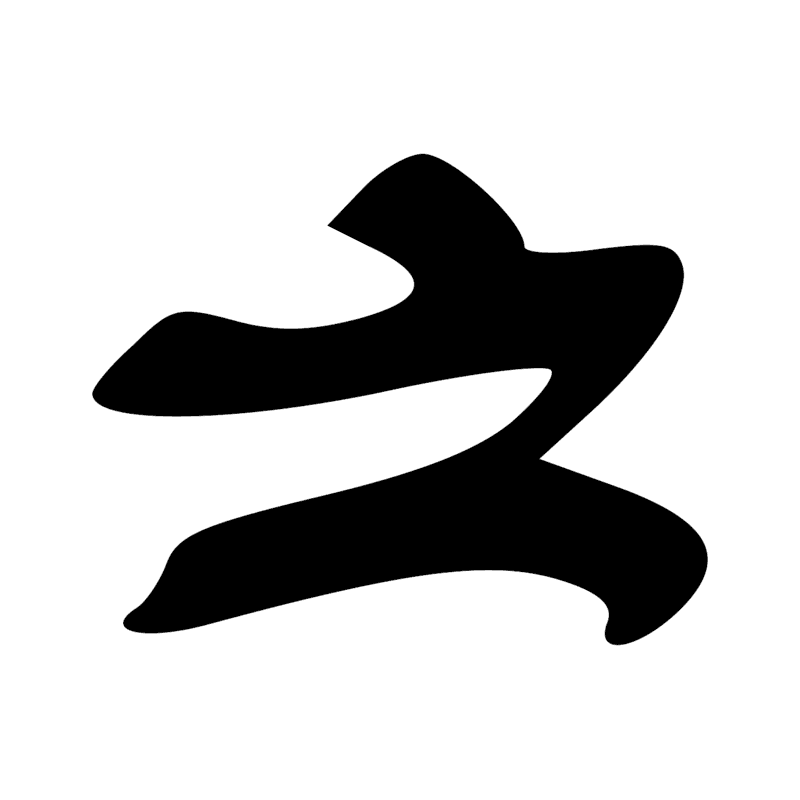 P1 — Bâteau avec un siège