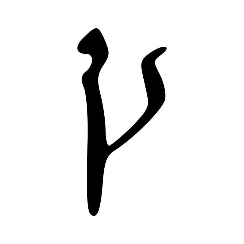 Signe n° 9099