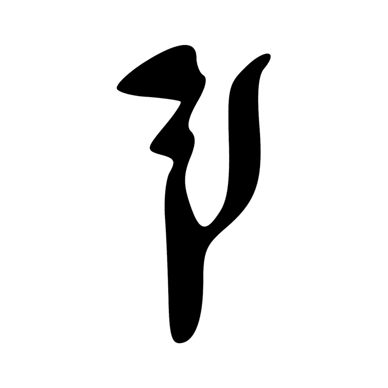 Signe n° 9101
