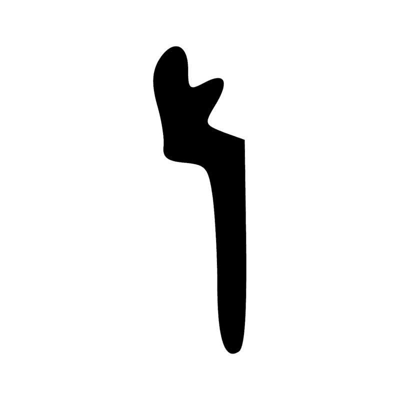 Signe n° 9102