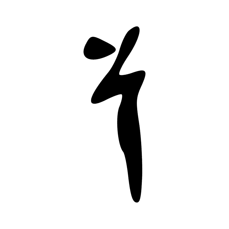 Signe n° 9108