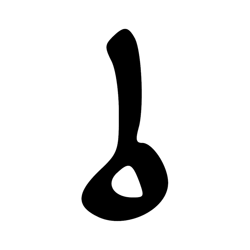 Signe n° 9114