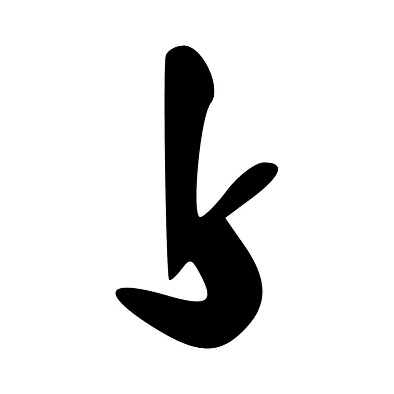 Signe n° 9121