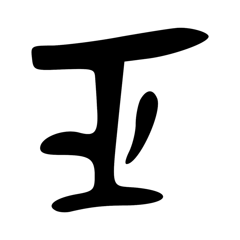 Signe n° 913