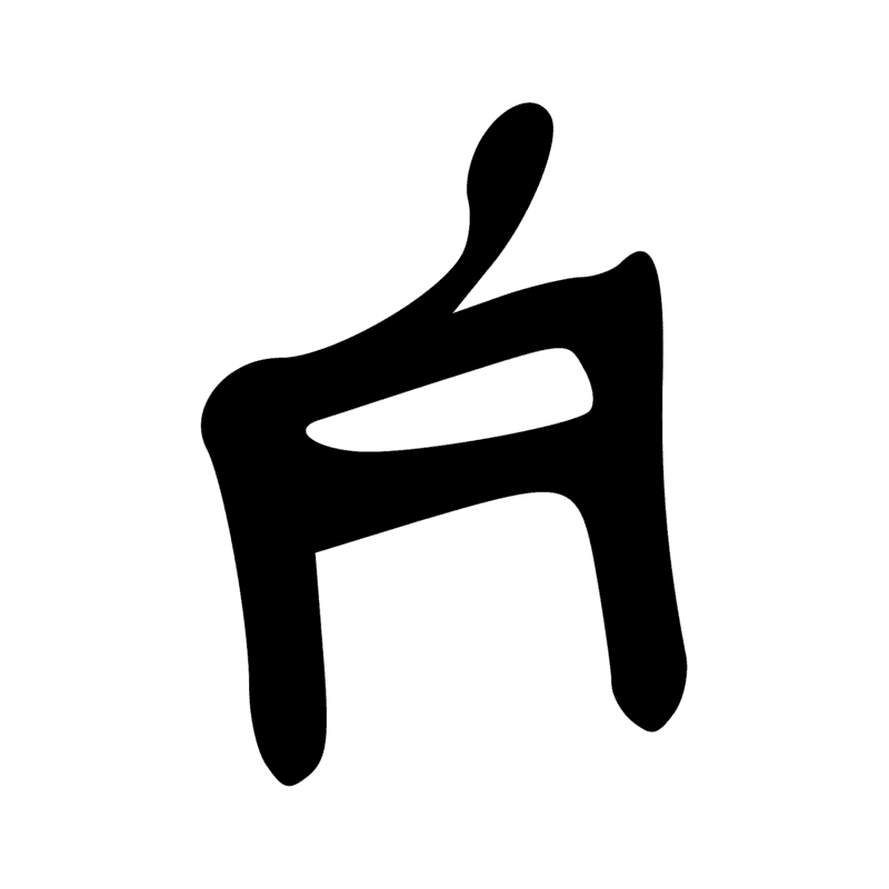 Signe n° 9151