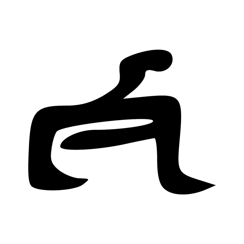Signe n° 9154