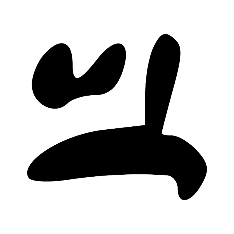 Signe n° 9167