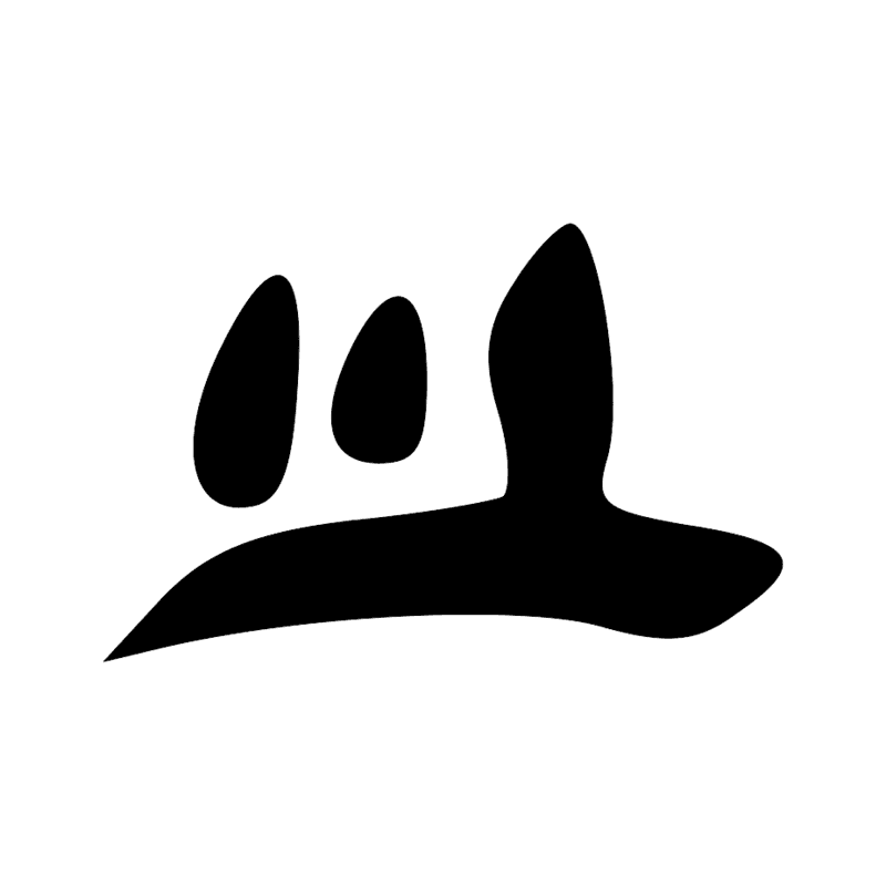 Signe n° 9172