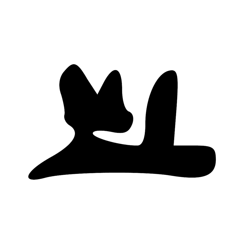 Signe n° 9173