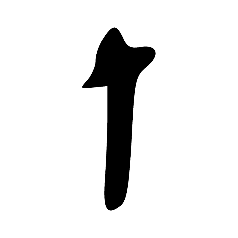 Signe n° 9188