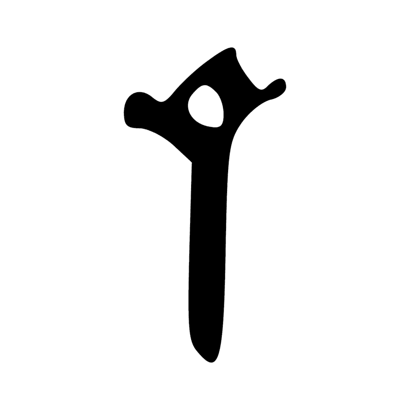 Signe n° 9192