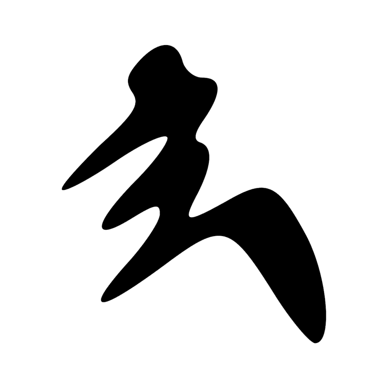 Signe n° 9196
