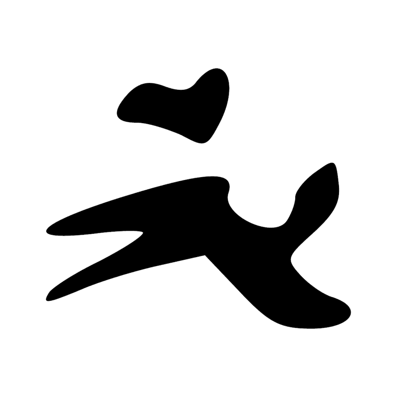 Signe n° 9197