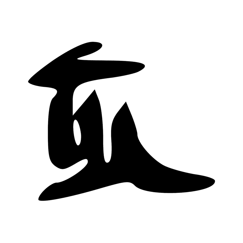 Signe n° 9236