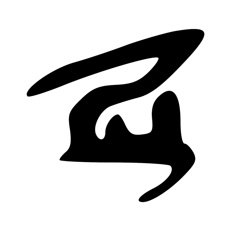 W11 — Support de jarre annulaire en poterie ajourée