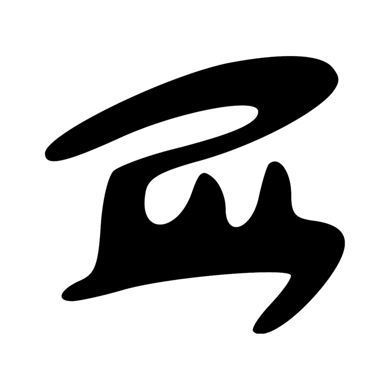 Signe n° 9267