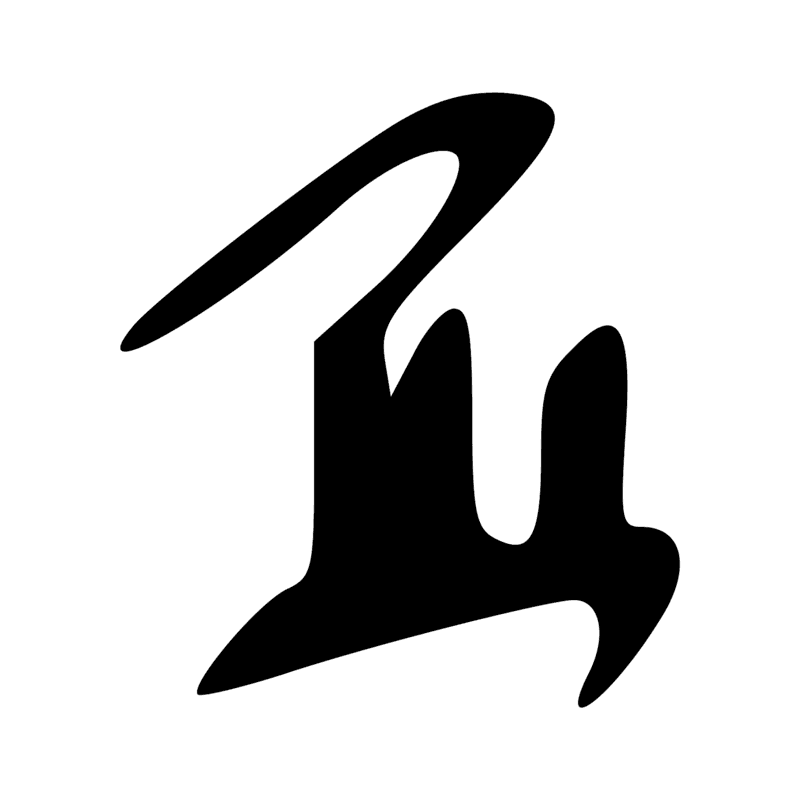 Signe n° 9269