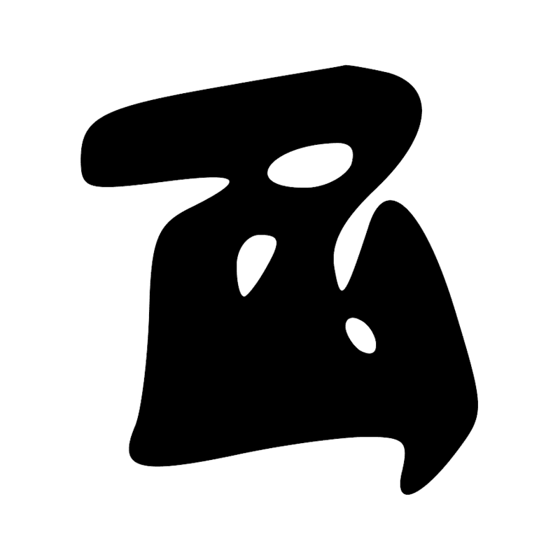 Signe n° 9273