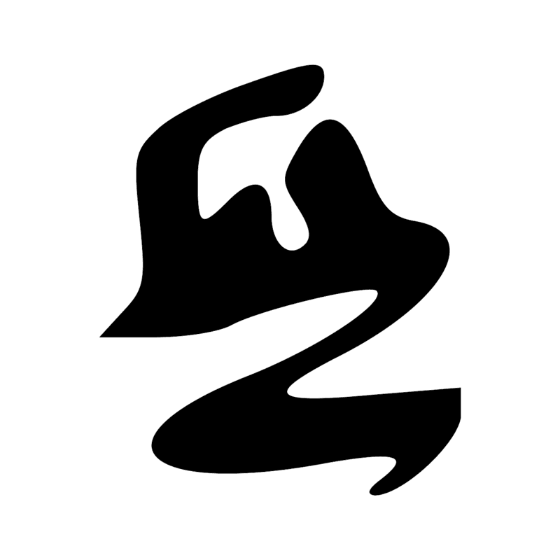 Signe n° 9294