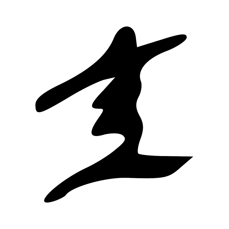 Signe n° 9300
